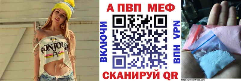 Купить закладку Cocaine  Alpha-PVP  ГАШ  АМФ  МЕФ  Жигулёвск