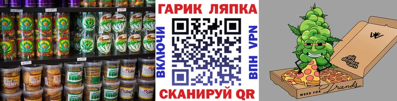 Canna-Cookies марихуана  Купить закладки  Жигулёвск 