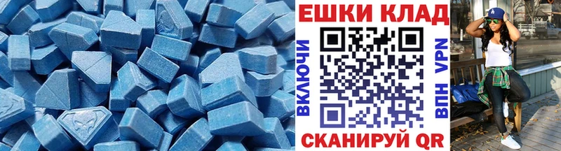 Купить где  Жигулёвск  ЭКСТАЗИ 280 MDMA 