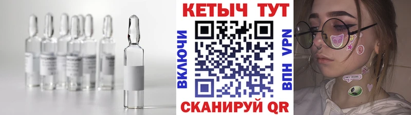 Купить где  Жигулёвск  Кетамин ketamine 