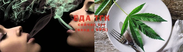 таблы Киреевск