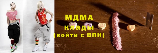 прущие крисы Кинешма