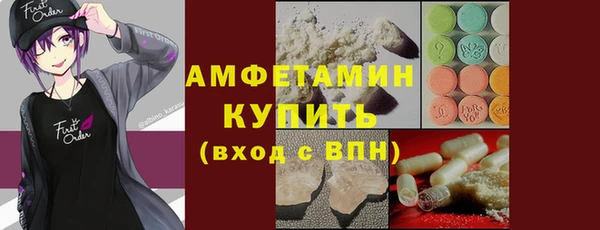 прущие крисы Кинешма