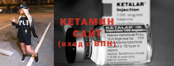прущие крисы Кинешма