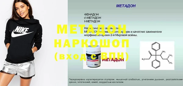 прущие крисы Кинешма