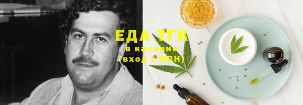 прущие крисы Кинешма