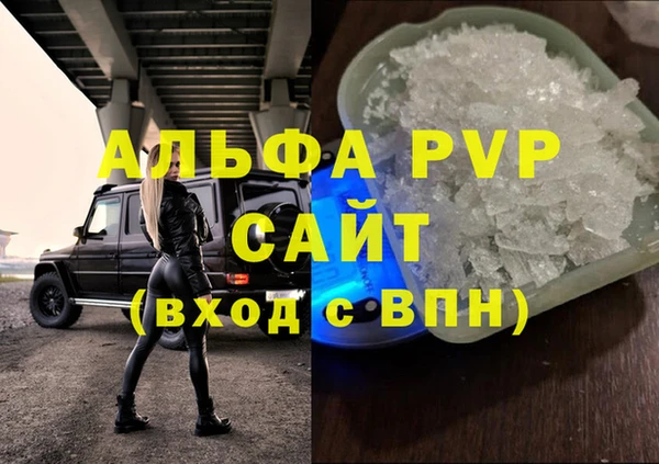 прущие крисы Кинешма