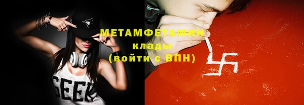 таблы Киреевск