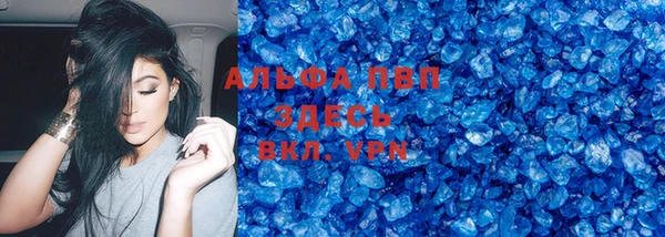 прущие крисы Кинешма
