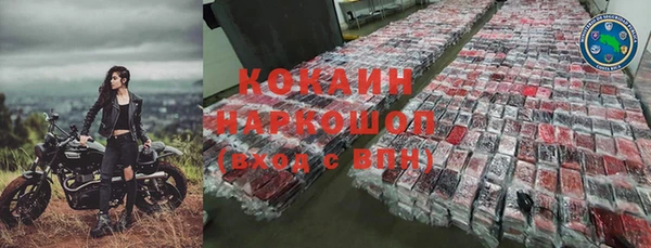 таблы Киреевск