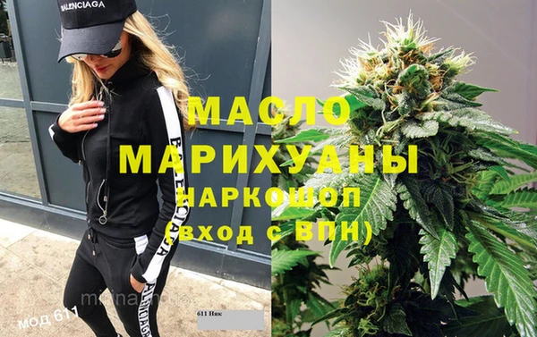 прущие крисы Кинешма