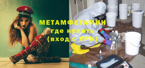 прущие крисы Кинешма
