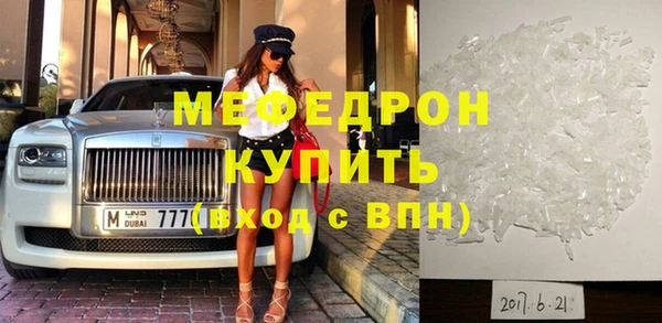 прущие крисы Кинешма