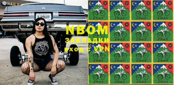 марки nbome Киренск