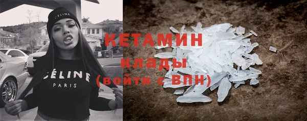 марки nbome Киренск