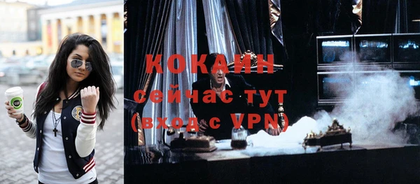 прущие крисы Кинешма