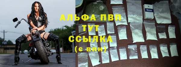прущие крисы Кинешма