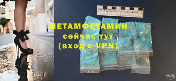 прущие крисы Кинешма