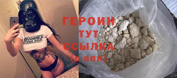 прущие крисы Кинешма