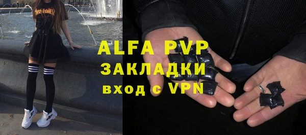 прущие крисы Кинешма