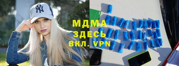 таблы Киреевск
