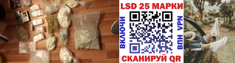 Купить  Жигулёвск  ЛСД экстази ecstasy 