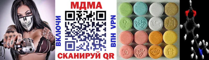 Купить где  Жигулёвск  MDMA кристаллы 