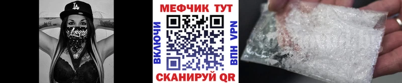 Меф 4 MMC  Купить где  Жигулёвск 