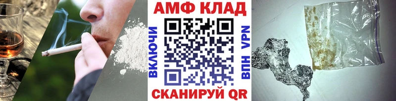 МЕТАМФЕТАМИН витя  Купить закладки  Жигулёвск 