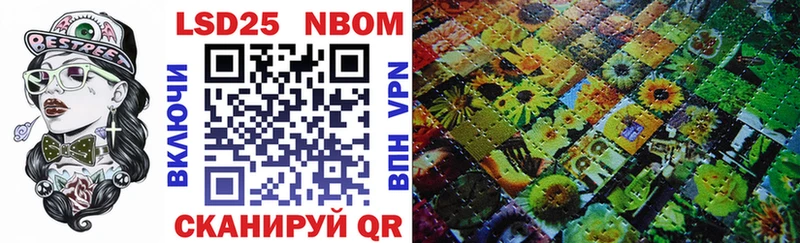Купить  Жигулёвск  Марки 25I-NBOMe 1,5мг 